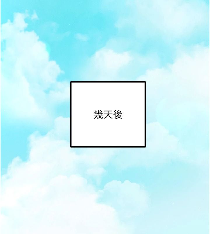 催眠媮心計第30話-在員工休息室壞壞