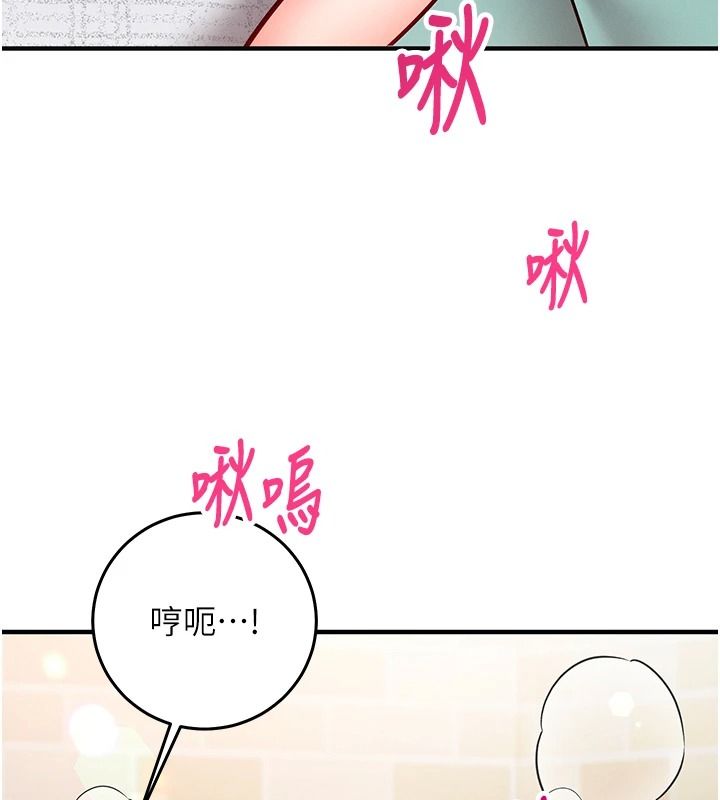催眠媮心計第30話-在員工休息室壞壞