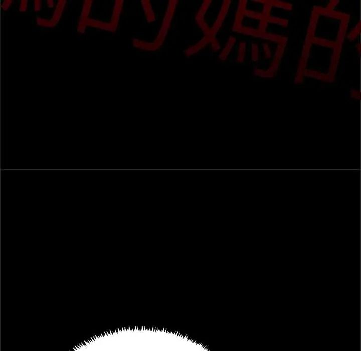 窥探未来的代价第6話