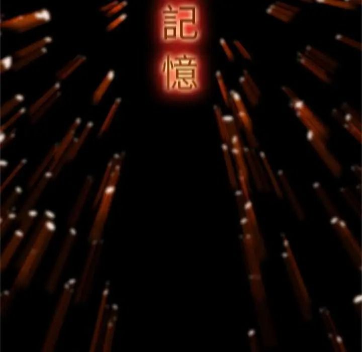 窥探未来的代价第6話