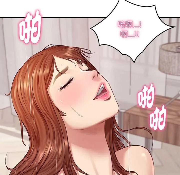 财阀家的女婿第94話