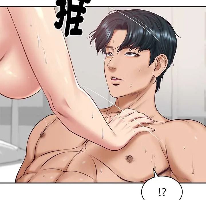 财阀家的女婿第94話