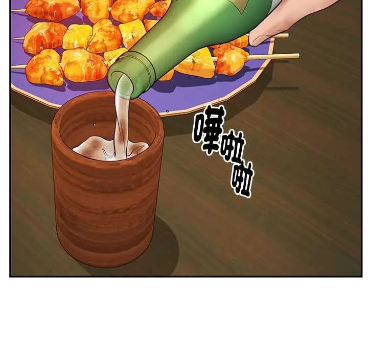 财阀家的女婿第94話