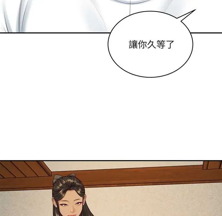 财阀家的女婿第94話