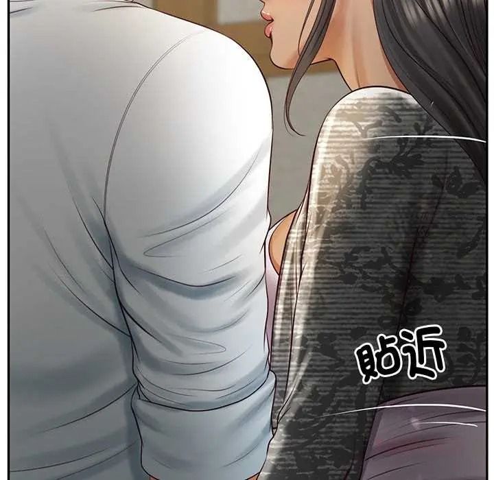 财阀家的女婿第94話