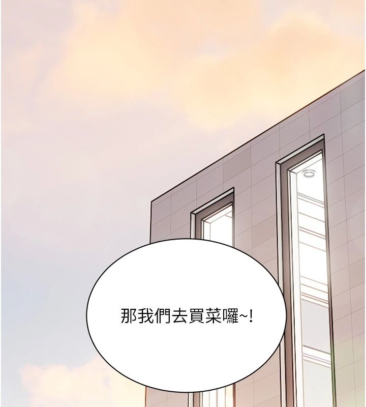 老师的亲密指导第113話-奮不顧身的濕身承諾