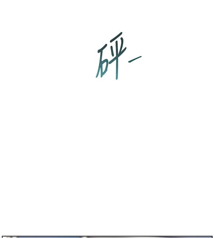 老师的亲密指导第113話-奮不顧身的濕身承諾