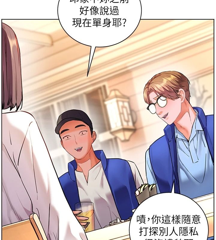 老师的亲密指导第113話-奮不顧身的濕身承諾