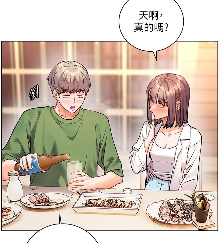 老师的亲密指导第113話-奮不顧身的濕身承諾