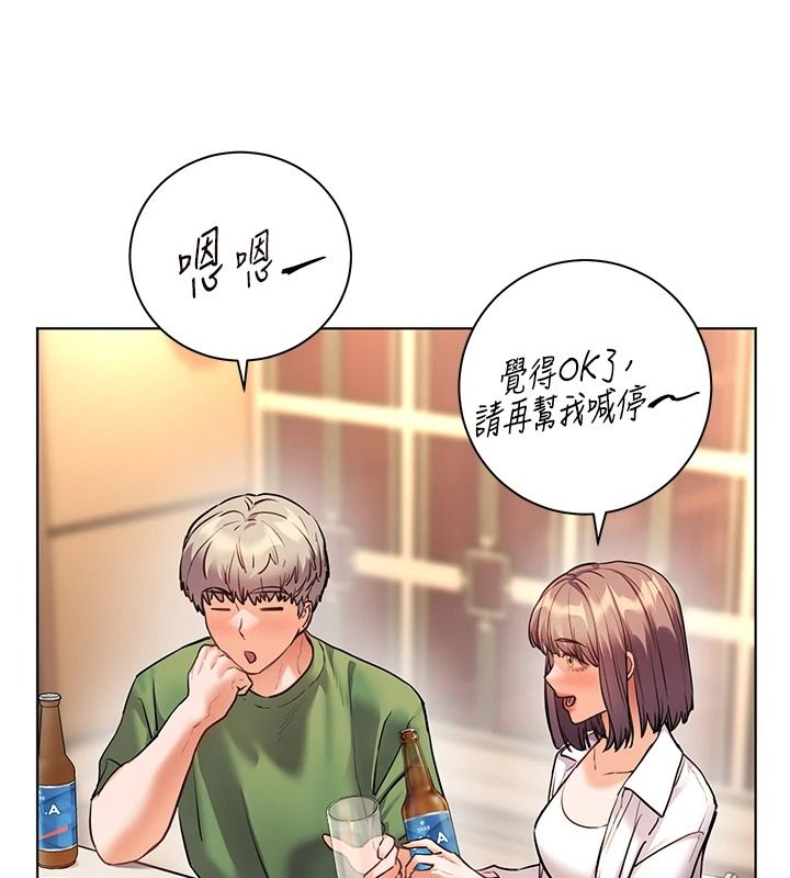 老师的亲密指导第113話-奮不顧身的濕身承諾