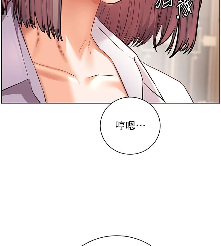 老师的亲密指导第113話-奮不顧身的濕身承諾