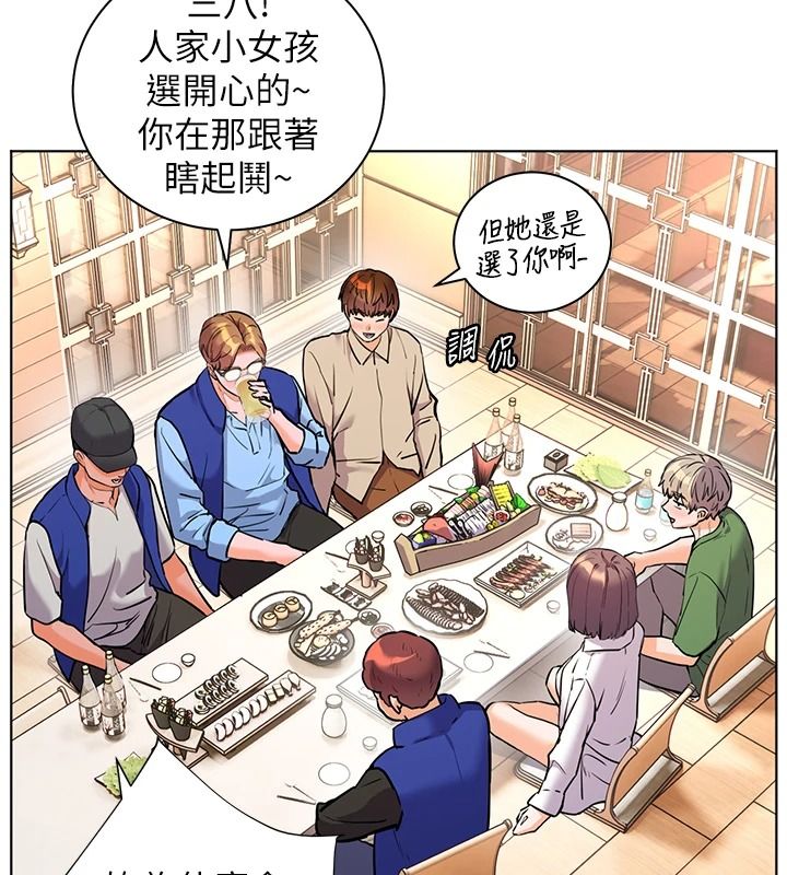 老师的亲密指导第113話-奮不顧身的濕身承諾