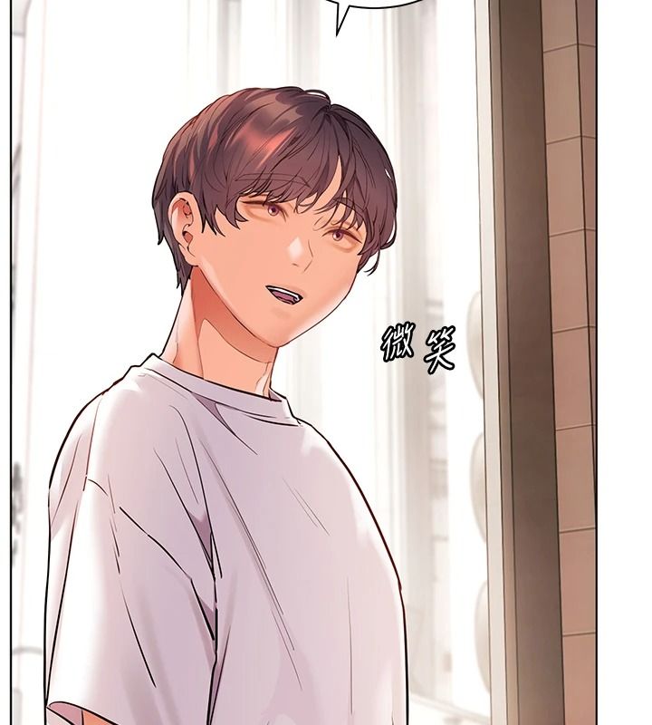 老师的亲密指导第113話-奮不顧身的濕身承諾