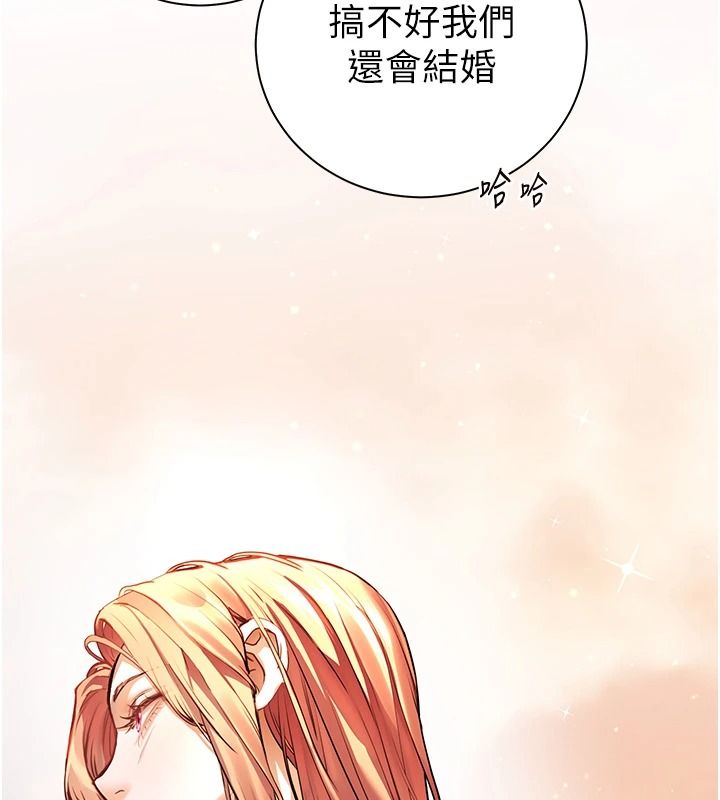 老师的亲密指导第113話-奮不顧身的濕身承諾