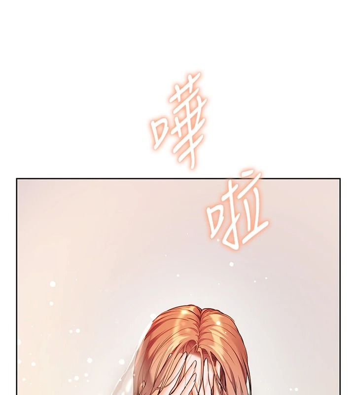 老师的亲密指导第113話-奮不顧身的濕身承諾