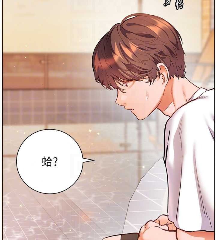 老师的亲密指导第113話-奮不顧身的濕身承諾