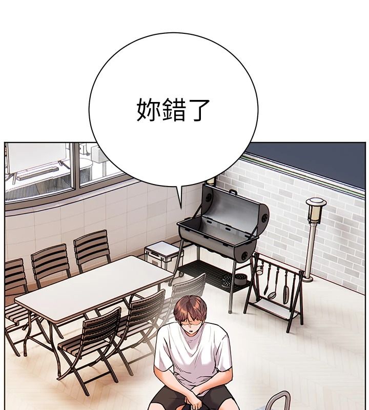 老师的亲密指导第113話-奮不顧身的濕身承諾
