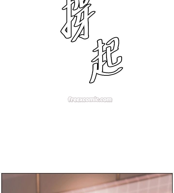 老师的亲密指导第113話-奮不顧身的濕身承諾