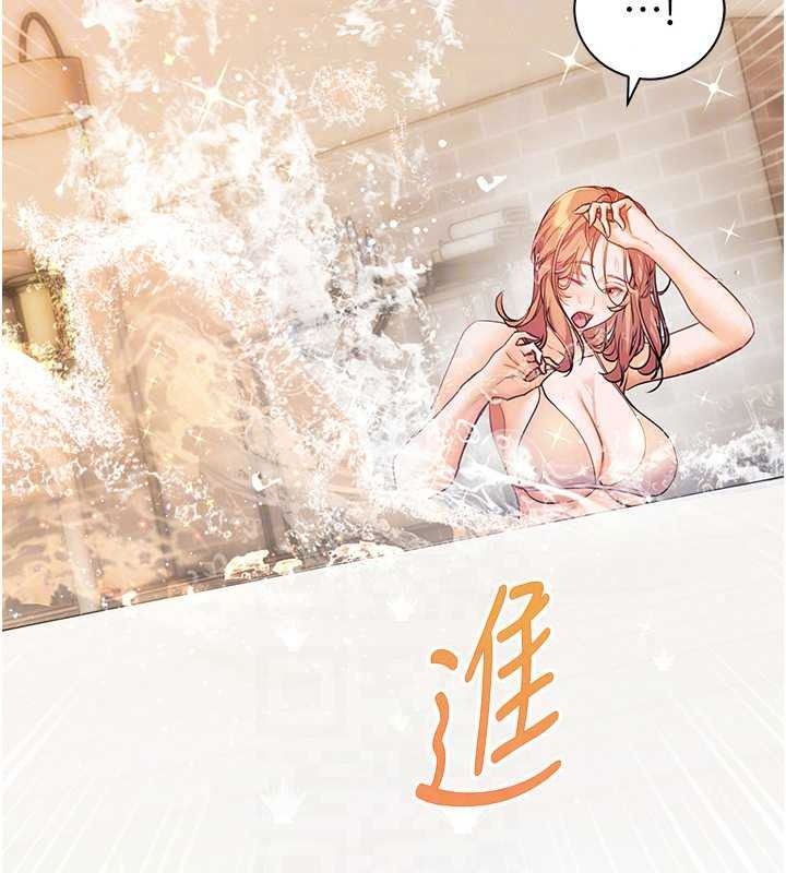 老师的亲密指导第113話-奮不顧身的濕身承諾