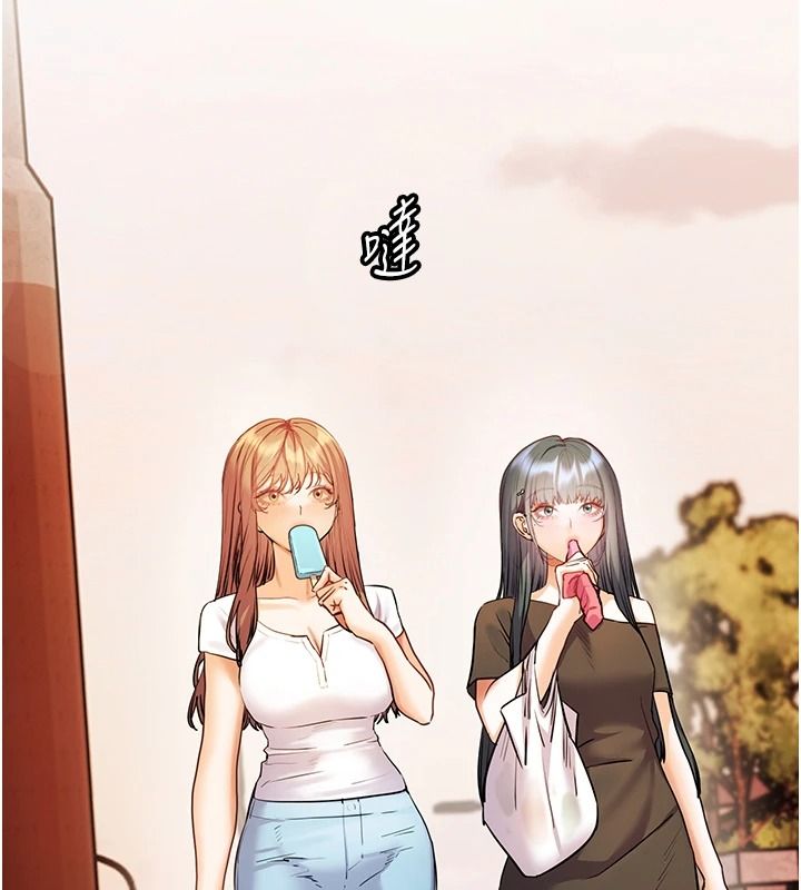 老师的亲密指导第113話-奮不顧身的濕身承諾