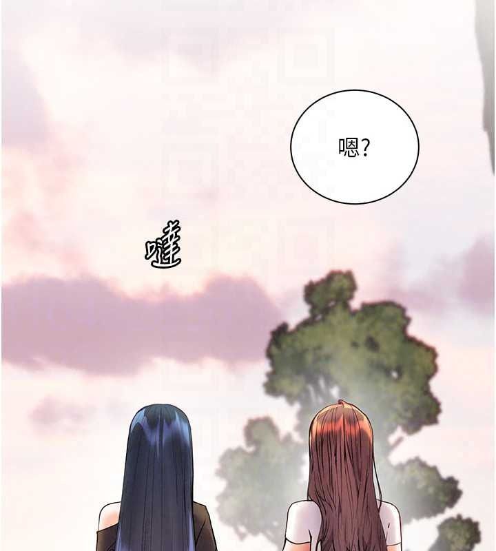 老师的亲密指导第113話-奮不顧身的濕身承諾