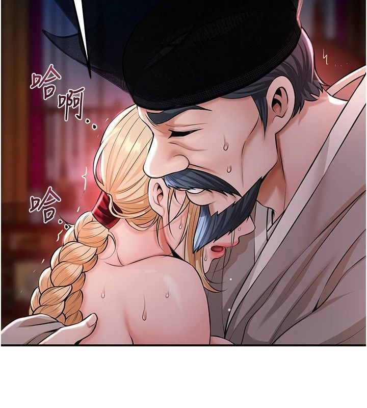 花容湿色:取花点第117話-銷魂的陰部按摩
