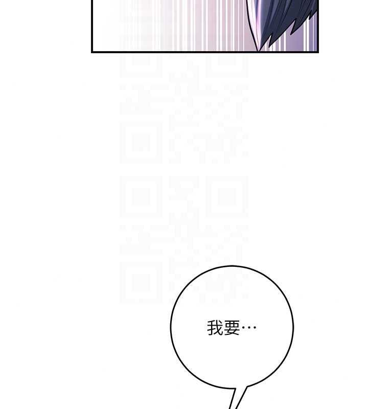 花容湿色:取花点第117話-銷魂的陰部按摩