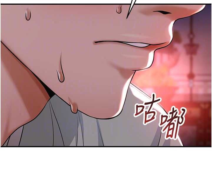 花容湿色:取花点第117話-銷魂的陰部按摩