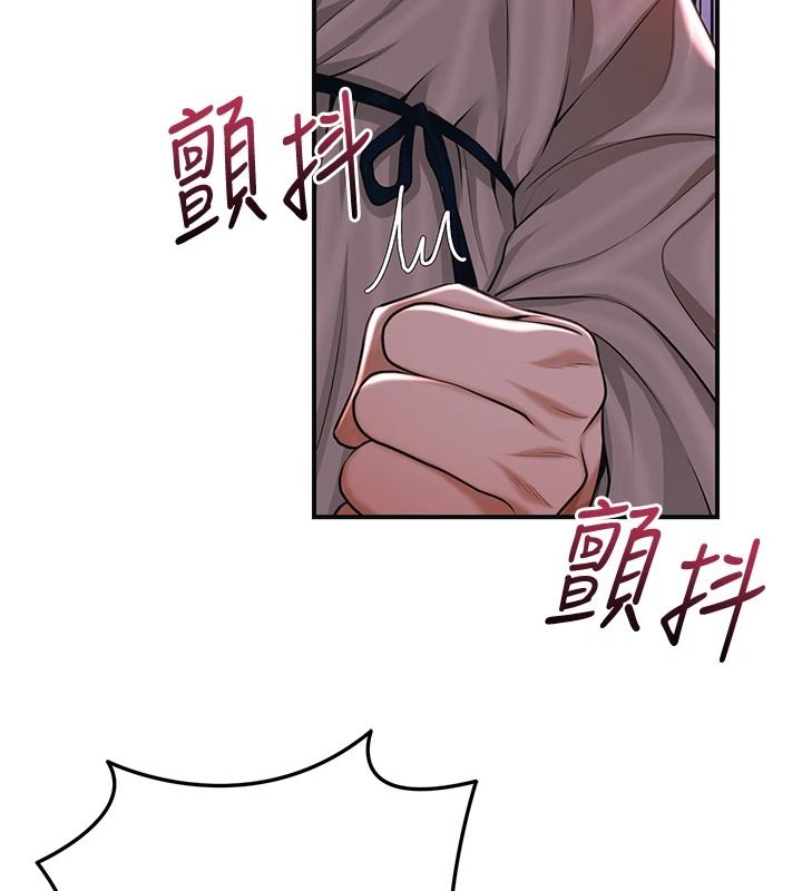 花容湿色:取花点第117話-銷魂的陰部按摩
