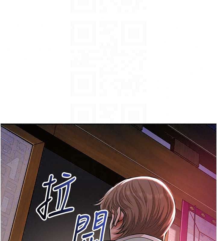 花容湿色:取花点第117話-銷魂的陰部按摩