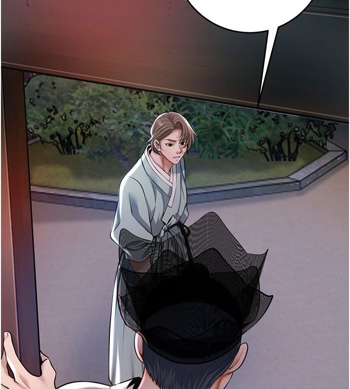 花容湿色:取花点第117話-銷魂的陰部按摩