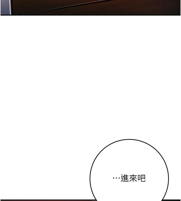 花容湿色:取花点第117話-銷魂的陰部按摩