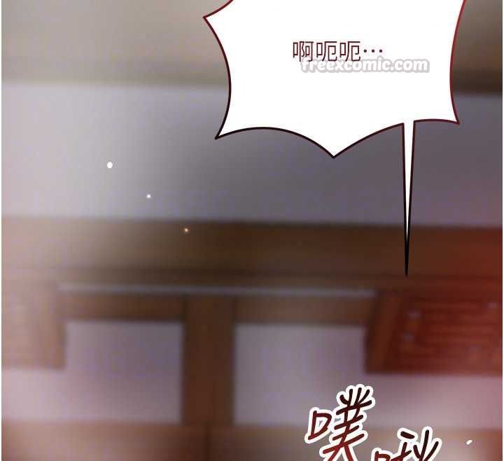 花容湿色:取花点第117話-銷魂的陰部按摩