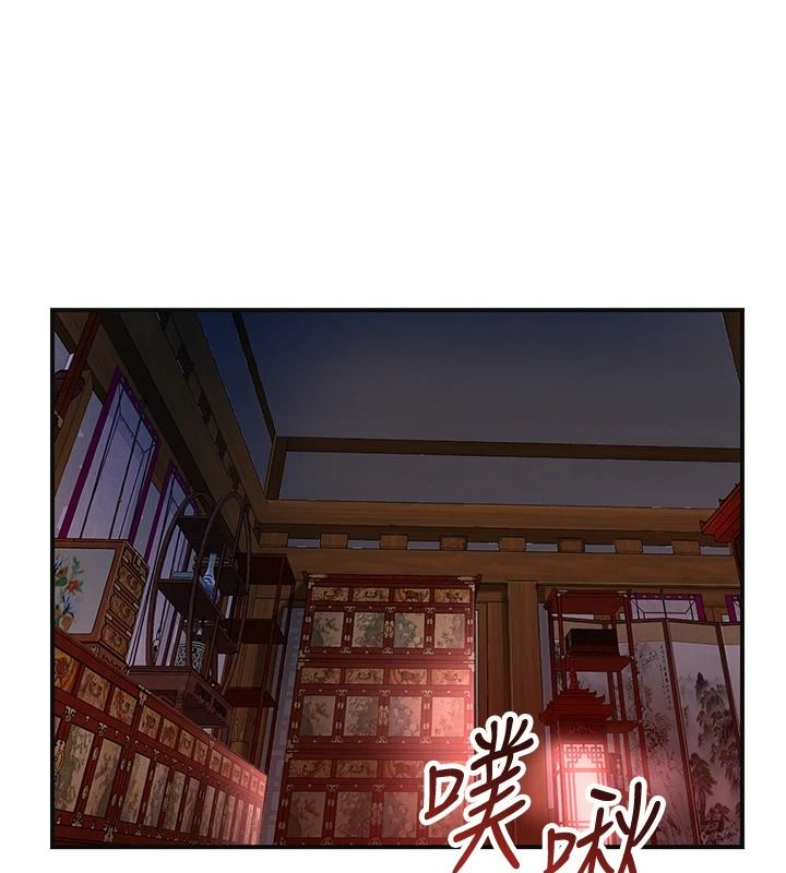 花容湿色:取花点第117話-銷魂的陰部按摩