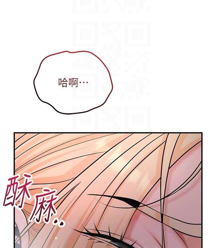 花容湿色:取花点第117話-銷魂的陰部按摩