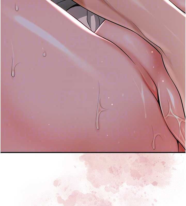 花容湿色:取花点第117話-銷魂的陰部按摩