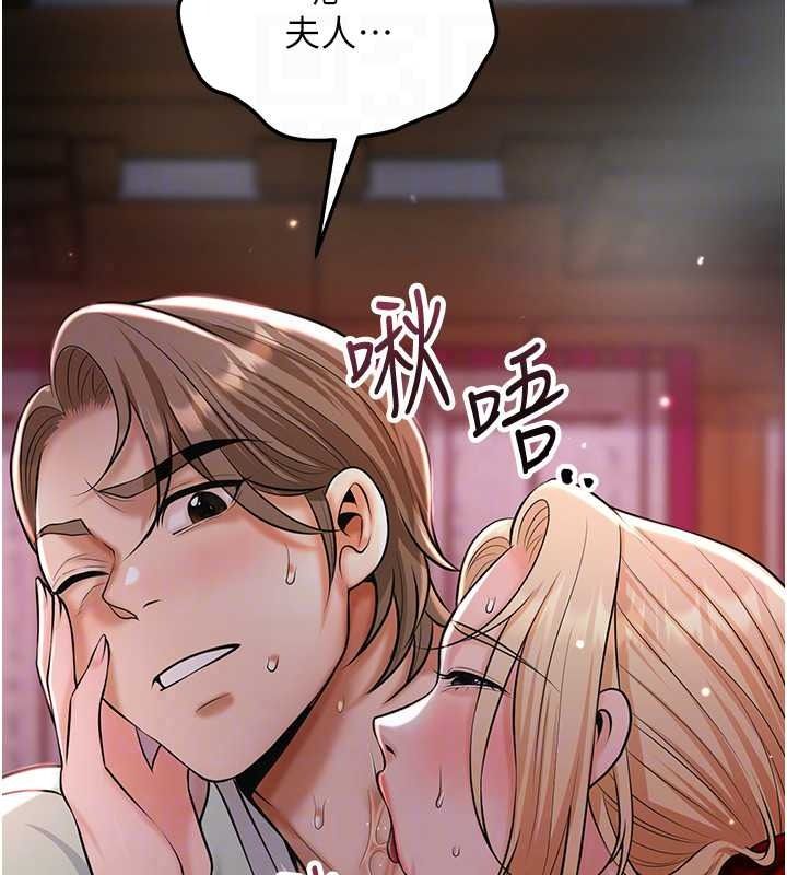 花容湿色:取花点第117話-銷魂的陰部按摩