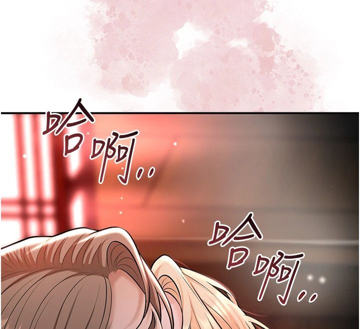 花容湿色:取花点第117話-銷魂的陰部按摩