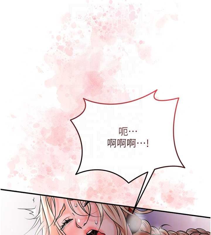 花容湿色:取花点第117話-銷魂的陰部按摩