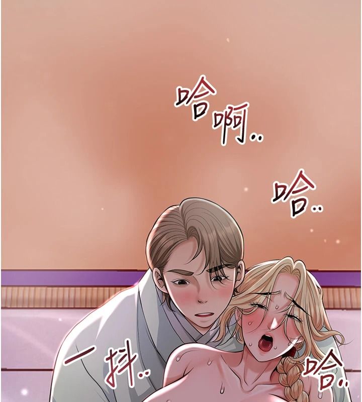 花容湿色:取花点第117話-銷魂的陰部按摩