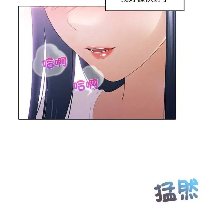 当时间静止后第10話