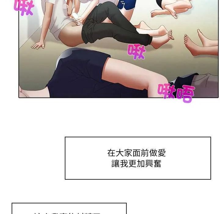 当时间静止后第10話