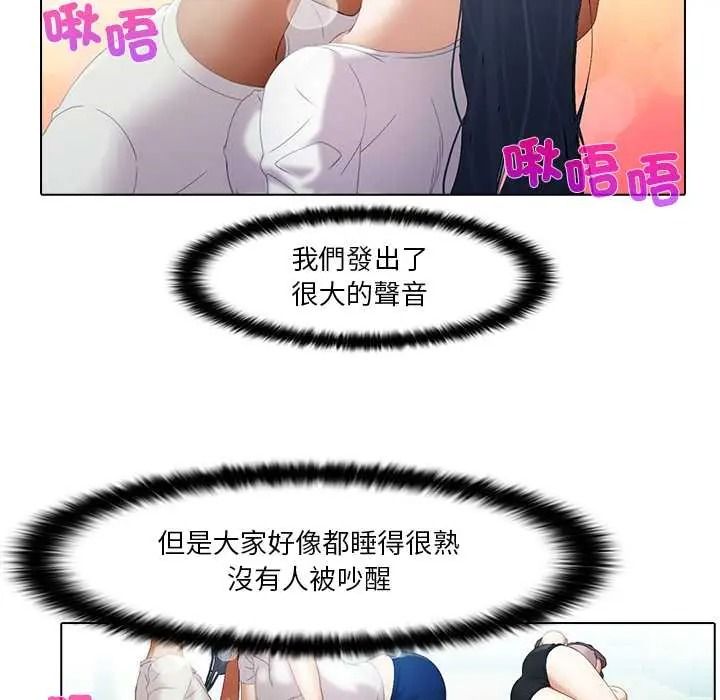 当时间静止后第10話