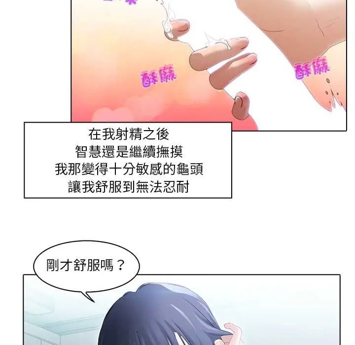 当时间静止后第10話