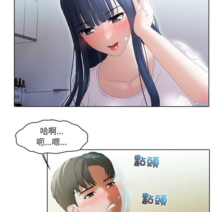 当时间静止后第10話