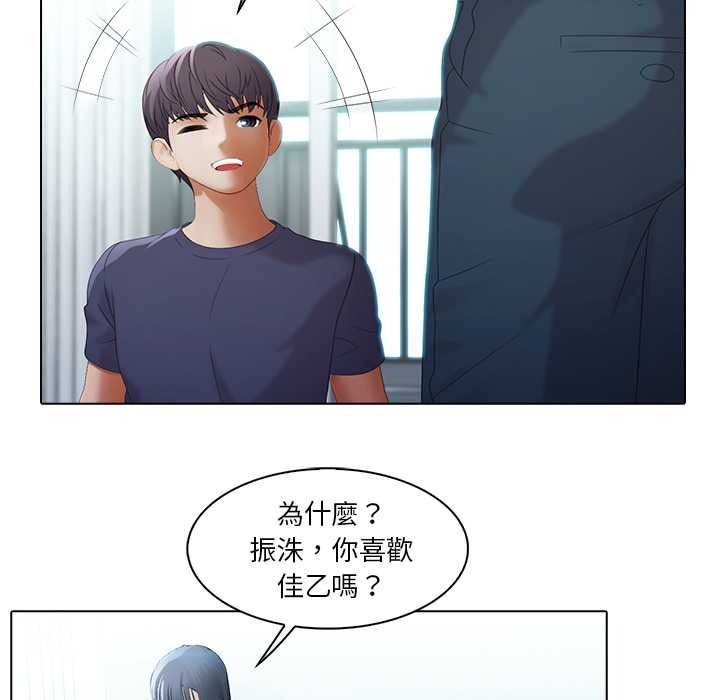 当时间静止后第10話