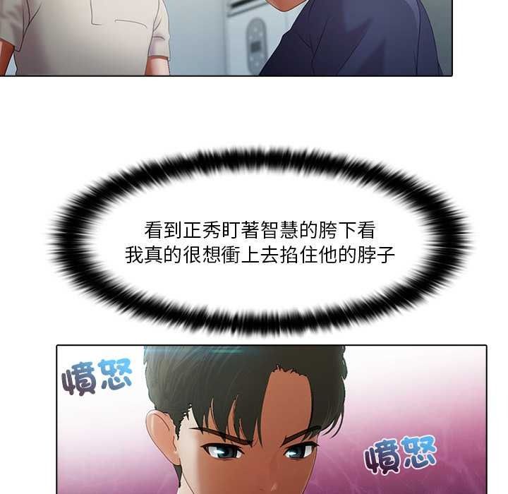 当时间静止后第10話