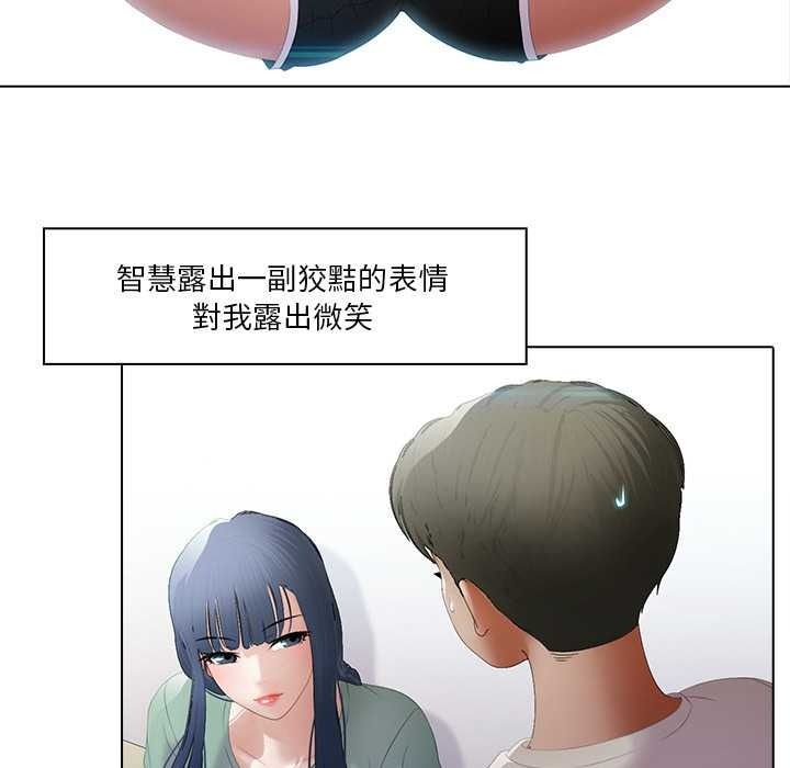 当时间静止后第10話