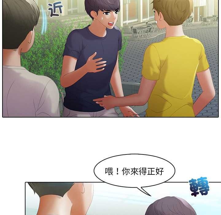当时间静止后第10話