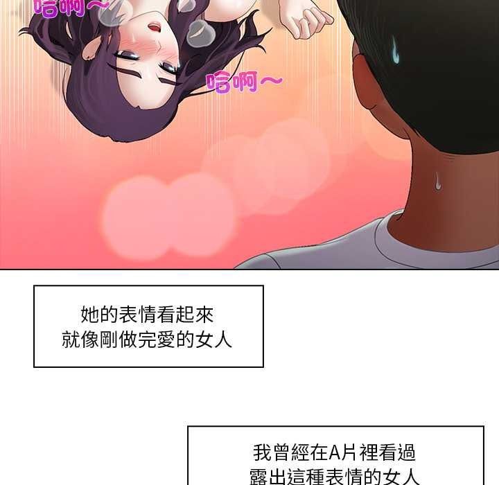 当时间静止后第10話